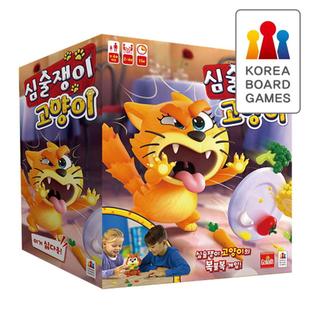 韩国进口亲子互动斗智斗勇卡通猫猫孩子互动游戏玩具