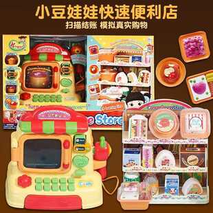 韩国正品太伶美小豆子美味汉堡店冰箱冰淇淋洗衣机过家家厨房玩具
