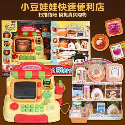 韩国正品太伶美小豆子美味汉堡店冰箱冰淇淋洗衣机过家家厨房玩具