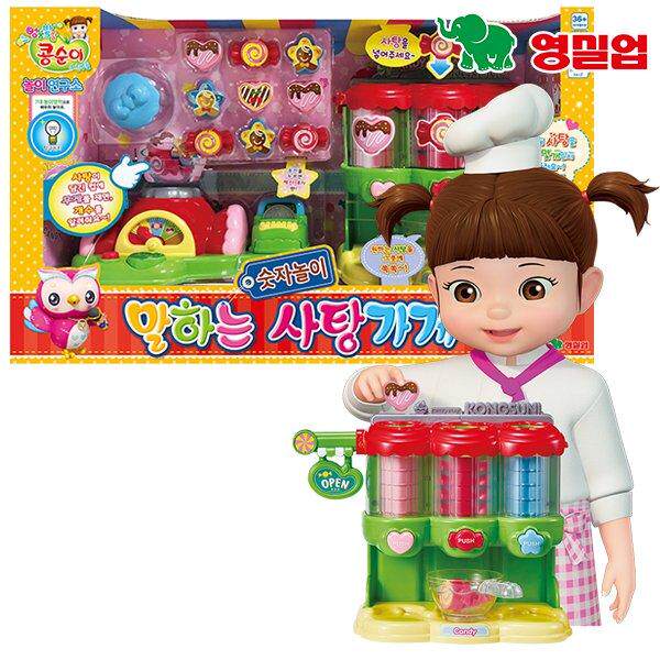 韩国小豆子儿童仿真糖果玩具创意贩卖店商店售卖机女孩过家家游戏