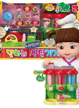 韩国小豆子儿童仿真糖果玩具创意贩卖店商店售卖机女孩过家家游戏