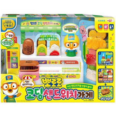 仿真牛排三明治店儿童游戏