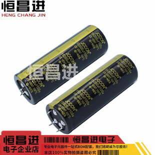 100v15000uf电容4脚电解电容焊机逆变音响功放大功率2脚牛角电容