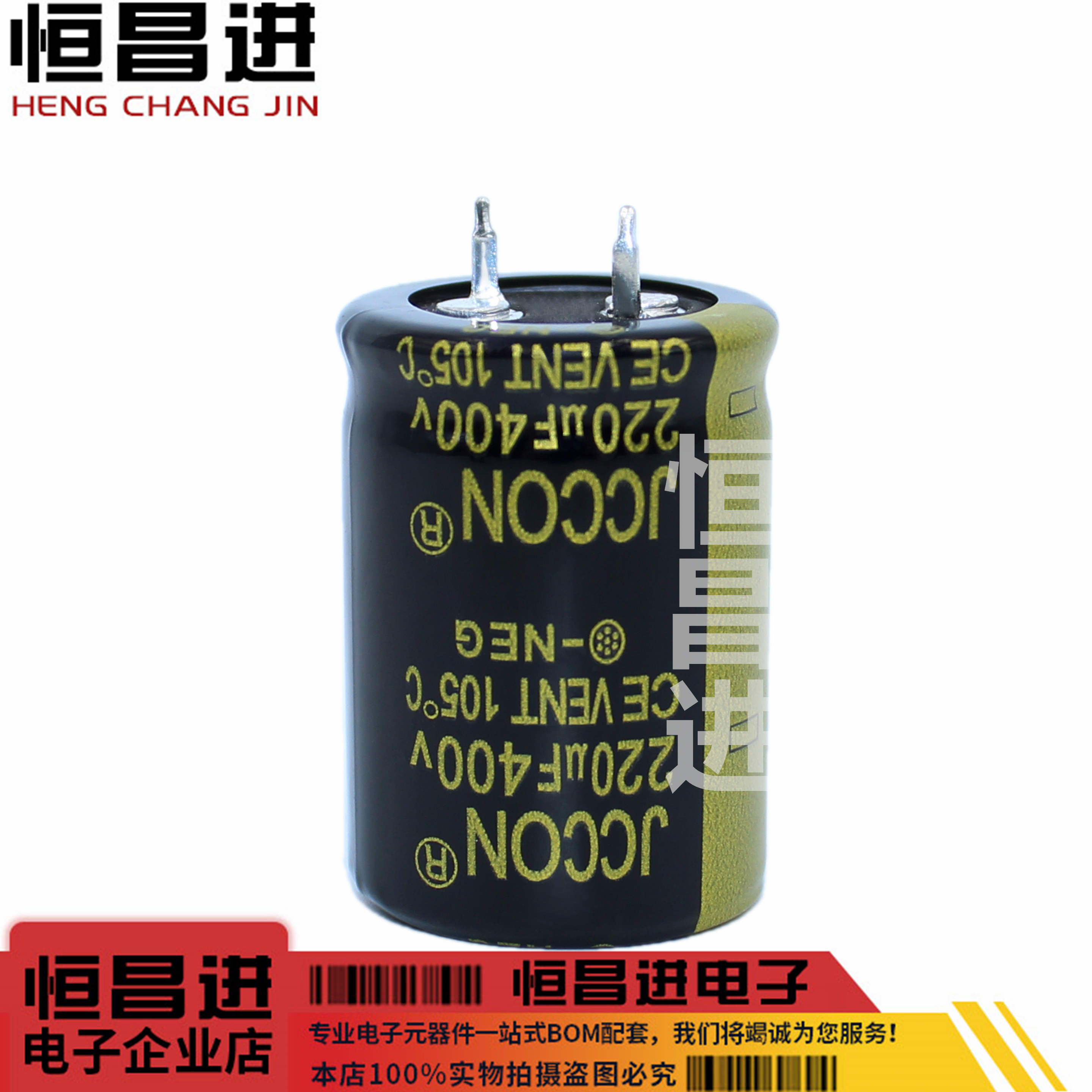 直插大电容400v220uf高频电容