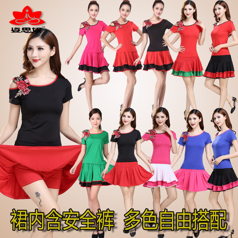 广场舞服装新款套装春夏舞蹈衣服中老年表演服广场舞运动短裙套装