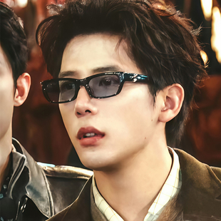 现在就出发王安宇同款墨镜男款潮痞帅斯文窄框透明蓝色方框太阳镜