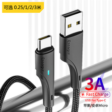 USB-A转to安卓Micro/Type C/Lightning超短25cm厘米公分充电宝耳机风扇游戏机供电源数据线加长0.25/2/3m米