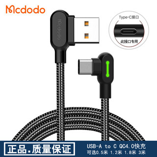 USB-A左右转to type-c口双弯头L形型适用于苹果iPhone15/16三星短50cm厘米90度直角QC快充数据线0.5/3m米超长