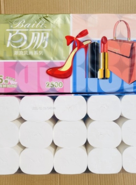 百丽卫生纸15卷原木浆5斤装卷纸家用亲肤5层手纸厕纸餐巾纸面巾纸