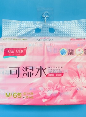 百丽可湿水抽纸面巾纸原生木浆4层加厚M码18包抽纸家用实惠装