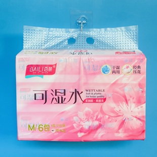 百丽可湿水抽纸面巾纸原生木浆4层加厚M码 18包抽纸家用实惠装