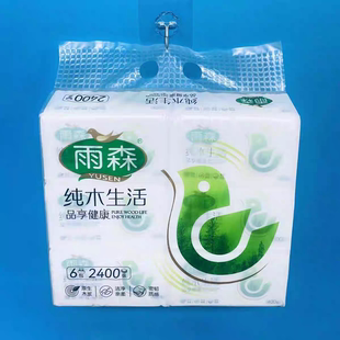 雨森纯木生活抽纸10连包母婴木浆纸擦手纸餐巾纸家庭装大包5层