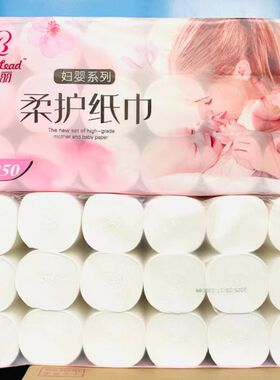 百丽卫生纸妇婴系列18卷2250克母婴家庭通用短款原生木浆无芯卷纸
