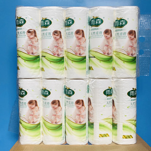 雨森卫生纸200克独立包装10卷超长款母婴家用柔纸巾月子纸月经纸.