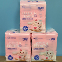 怡飘4层加厚乳霜纸30抽婴儿专用不刺激不红屁便携装云柔巾纸巾