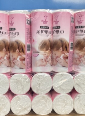 百丽妇婴卫生纸200克独立包装10卷实惠家用柔卷纸6层加厚产妇可用