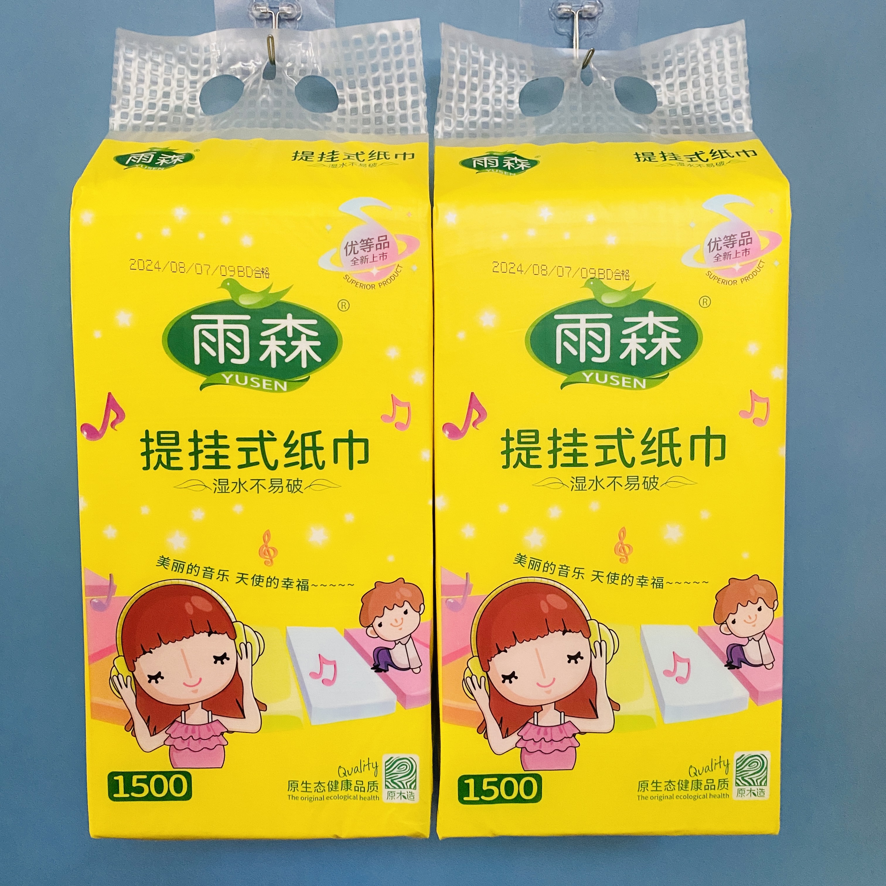 悬挂式抽纸320抽大白底部雨森