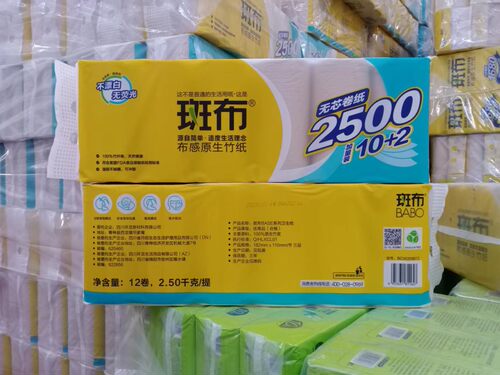 斑布大长卷无芯卷纸5斤12卷2500