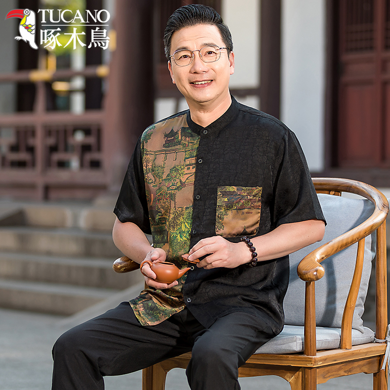 啄木鸟唐装男中老年爸爸夏装套装60岁70老年人短袖衣服爷爷中国风