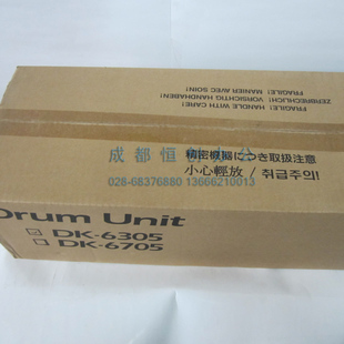 TA5501 KYOCERA 4501 3501保养组件 6318 京瓷原装 保养包MK 正品