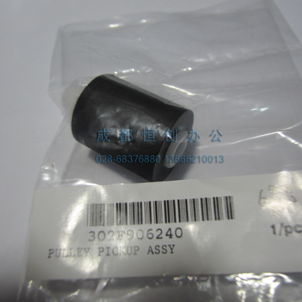 京瓷复印机原装配件 KYOCERA FS-1300/6975 纸盒搓纸轮/分离轮