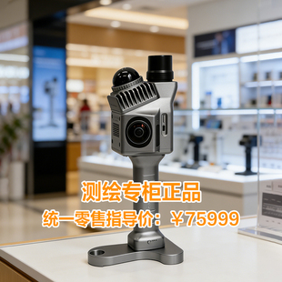 际上导航三维激光扫描仪高精度点云3D建模建筑立面扫描手持SLAM