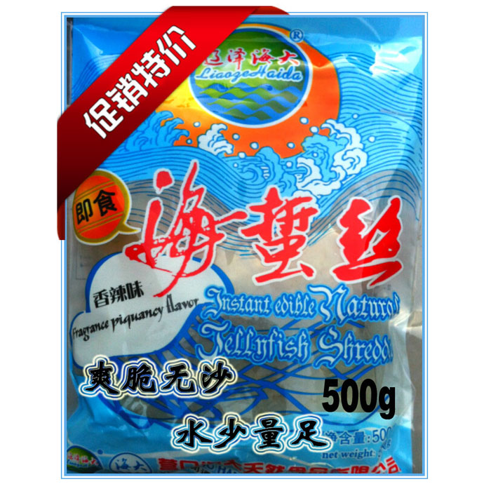 促销营口海蜇辽泽海大开袋即食海蜇丝蜇皮500g饭店海蜇5袋起包邮