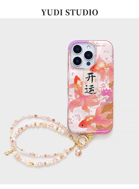 新中式开运锦鲤粉色适用iphone16promax手机壳苹果16天然淡水珍珠手提链条新款15Promax创意14pro喜庆保护套