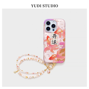 新中式开运锦鲤粉色适用iphone16promax手机壳苹果16天然淡水珍珠手提链条新款15Promax创意14pro喜庆保护套