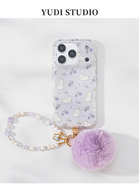 紫色小兔子秋冬适用苹果iphone17promax手机壳16Pro天然珍珠紫水晶手机链条真毛球15pro新款新年14可爱清新套