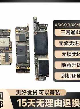苹果XXSXSMAXXR11原装主板
