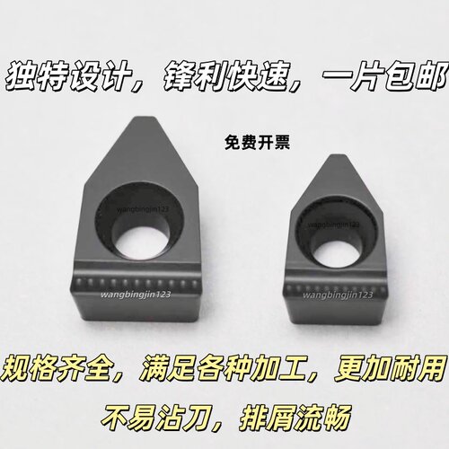 切槽刀杆端面槽刀不锈钢铸铁刀粒大切深刀片FD08/10-R0.6数控刀片