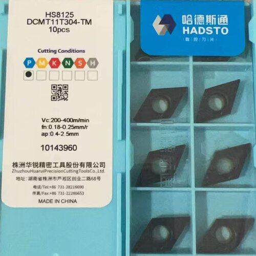 哈德斯通DCMT11T304/11T308/11T312-TM HS8125/7125/7225数控刀片