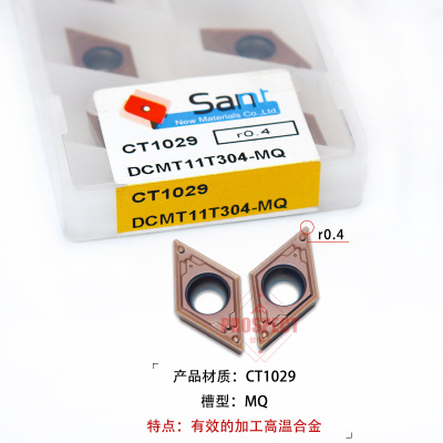 大连sant不锈钢刀片 DCMT11T304-MQ DCMT11T308-MQ CT1029
