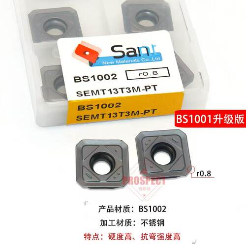山特 BS1002 SEMT13T3M-PT数控刀片数控刀具快进给铣刀片