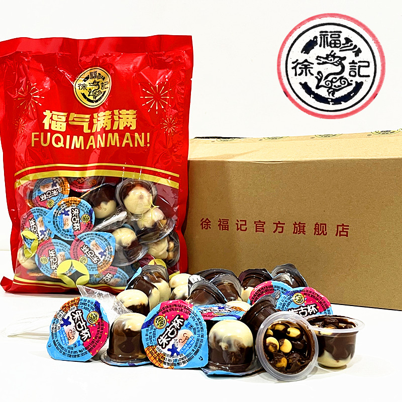 徐福记朱古杯巧克力零食食品