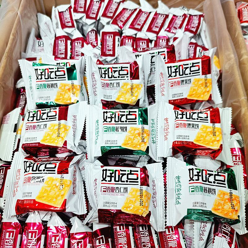 好吃點堅果餅干散裝腰果酥核桃酥