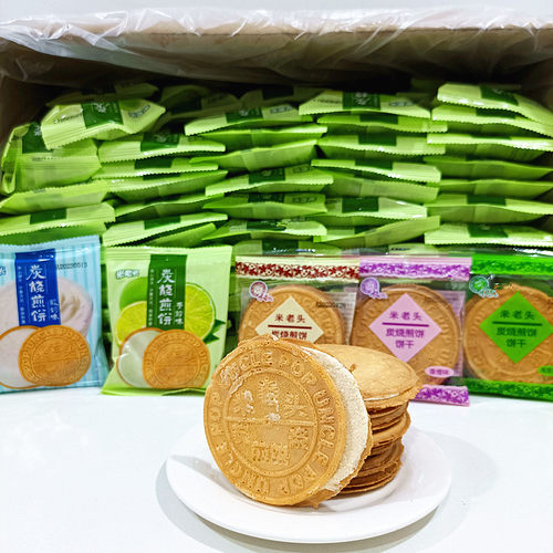 米老头炭烧煎饼饼干夹心饼干