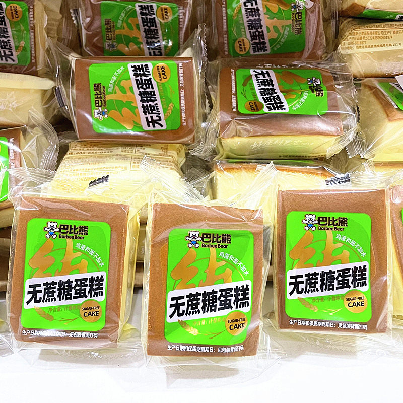 巴比熊无蔗糖蛋糕散装零食
