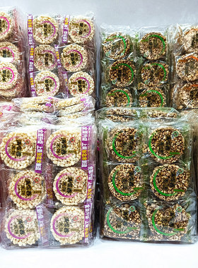 米老头满嘴香大米饼麦通饼花生味芝麻味整袋1斤休闲食品零食营养