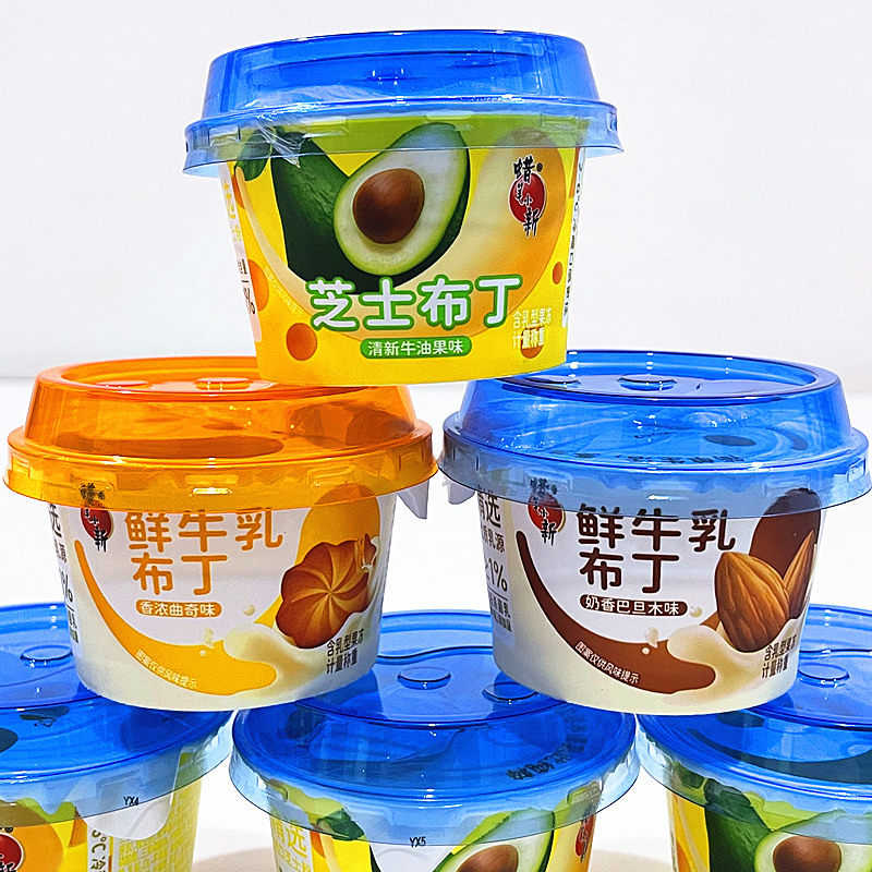 蜡笔小新鲜牛乳布丁多口味杯装果冻零食牛油果香浓口味