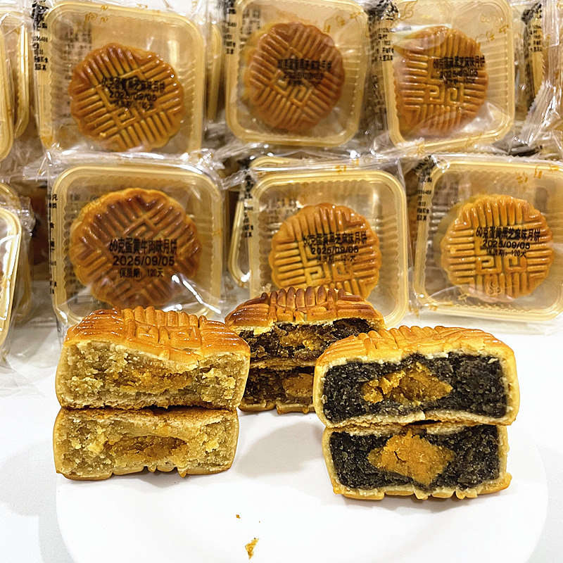 中秋月饼莲蓉蛋黄月饼牛肉味黑芝麻味60g单个带托盒混搭糕点零食