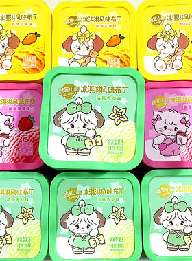 蜡笔小新冰淇淋布丁含乳果冻盒装