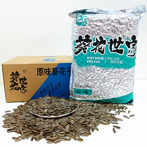 五香红枣奶油多口味焦糖山核桃