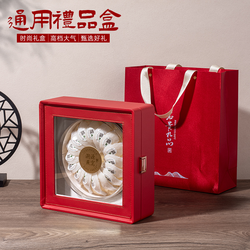 溯源燕窝包装盒高档开窗皮盒子