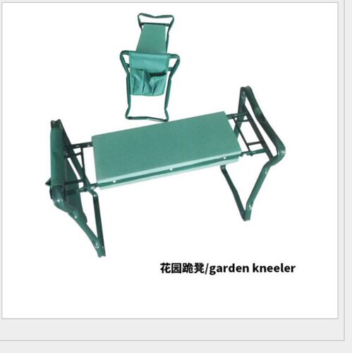 园艺跪凳可折叠坐跪两用带布袋