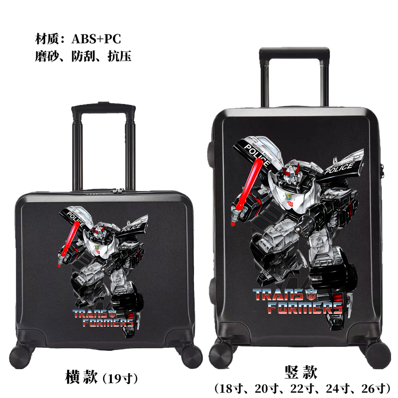 朵拉麦吉儿童拉杆箱变形金刚儿童行李箱男童万向轮卡通旅行箱小学