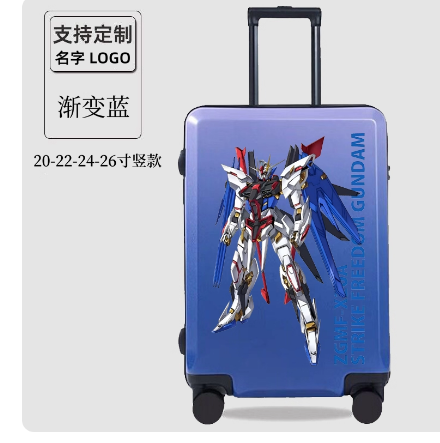 罗朵麦吉儿童拉杆箱高达TOCHI/途智可骑卡通行李箱儿童拉杆箱骑