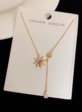 法式复古精致锆石紫色太阳花流苏项链气质轻奢百搭锁骨链配饰礼物