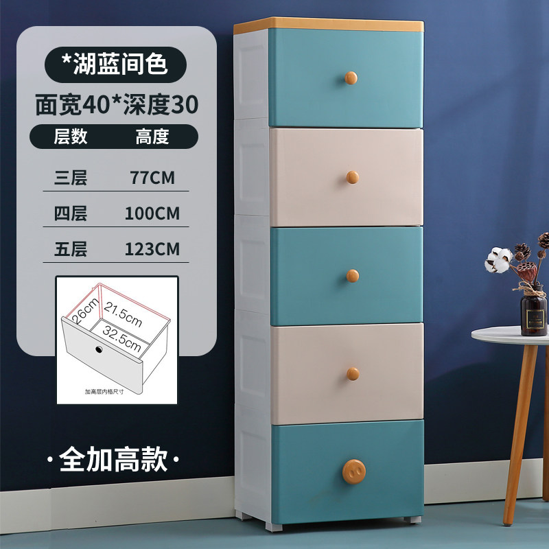 18/25/40CM夹缝收纳柜塑料厨房储物柜子缝隙窄抽屉式卫生间置物i.